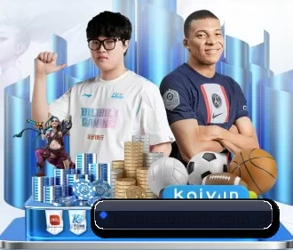 爱游戏 APP